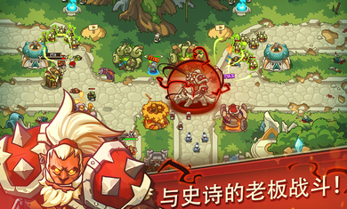 帝国勇士游戏截图3