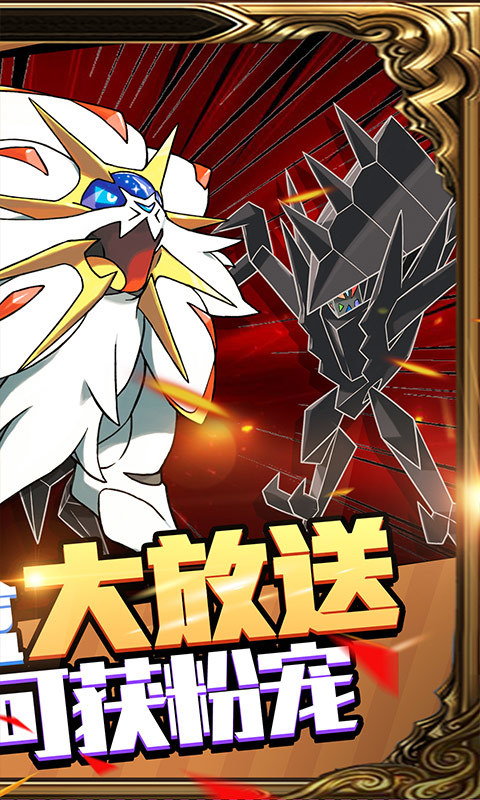 精灵大陆之宠物王国游戏截图2