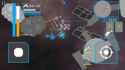 星辰之上游戏截图3