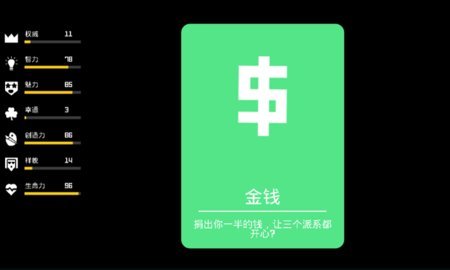 皇室崩坏战争游戏截图2
