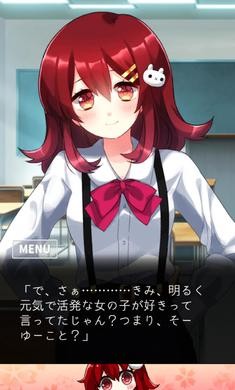 精神病大王花游戏截图2