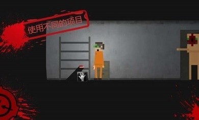 scp缺口游戏截图3