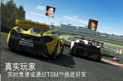 超级跑车竞速大赛游戏截图3