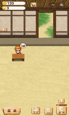 开一家餐厅游戏截图2