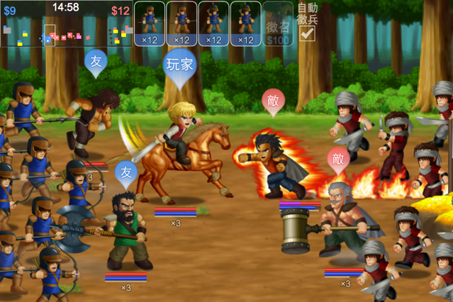 英雄大作战游戏游戏截图1