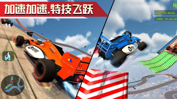 不可能完成的汽车特技-游戏截图1