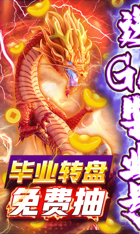 溏心风暴-游戏截图1