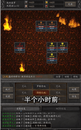 黑暗流浪者游戏截图2