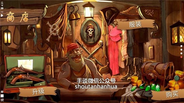 哦呵!海盗船任务游戏截图3