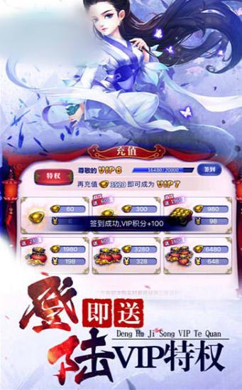 这个江湖不正经游戏截图1