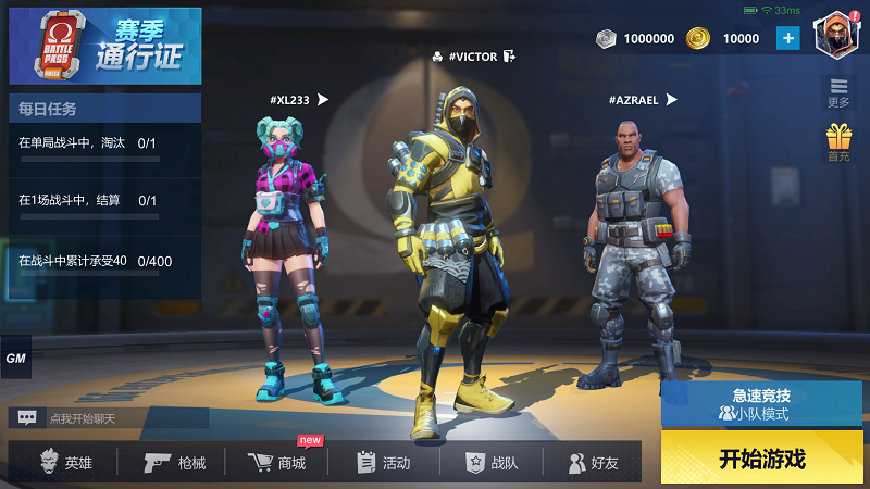 狂热之地游戏截图1