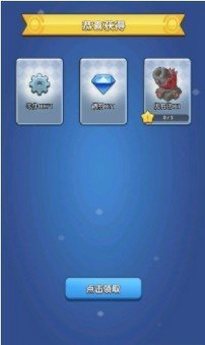 终极守护游戏截图1