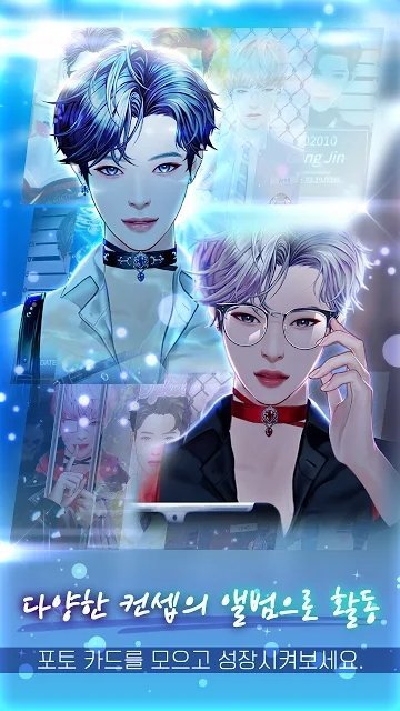 亲爱的制作人游戏截图1