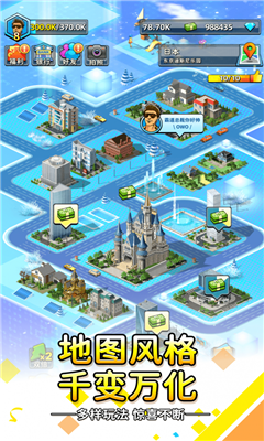 稳赚一个亿-游戏截图1