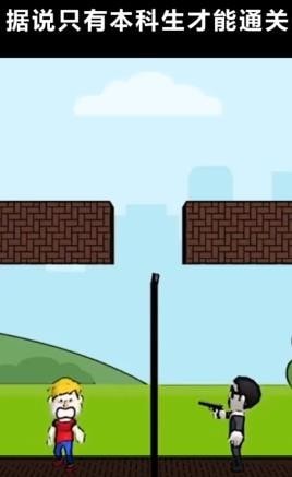 我才是主角游戏截图1