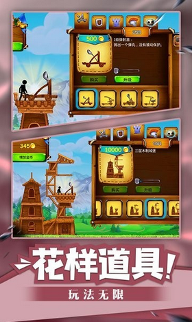 火柴人海盗冲突2游戏截图3