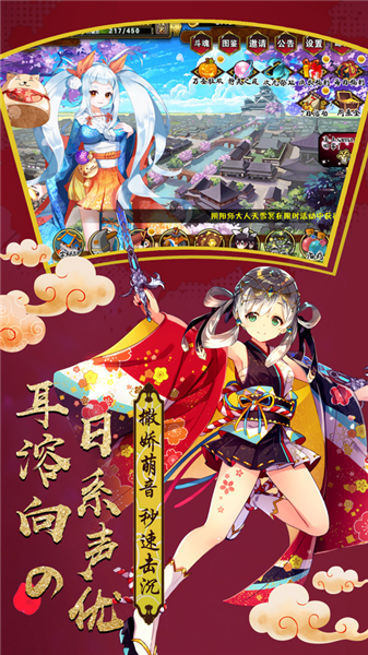 少女剑师游戏截图3