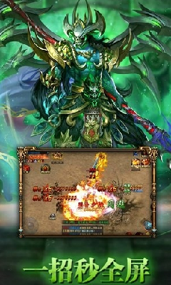 2018神途-游戏截图2