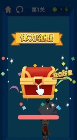 极地救援游戏截图1