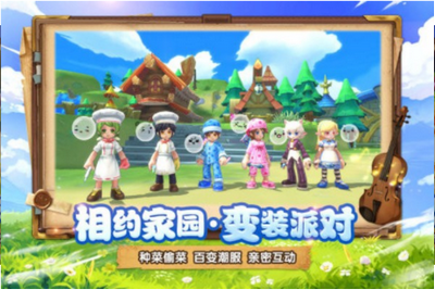 月之国度游戏截图3