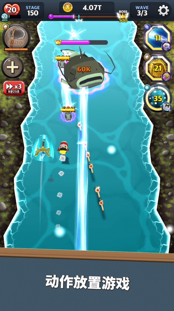 金斧头和银斧头游戏截图2