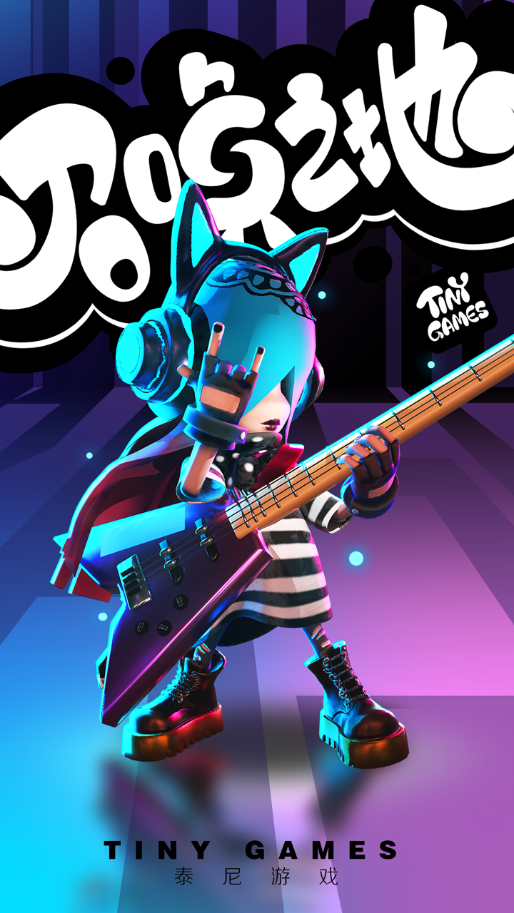 召唤之地游戏截图1