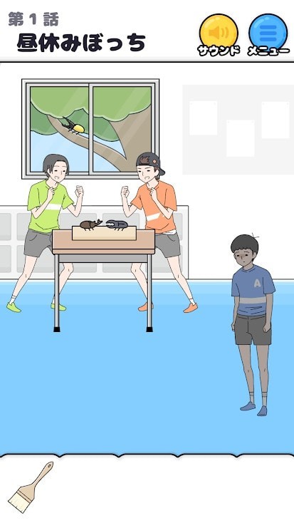 孤单回闪游戏截图3