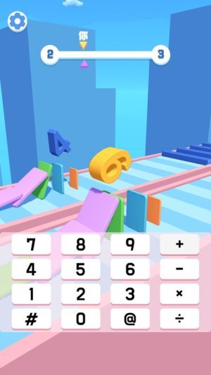 数字翻不停游戏截图3