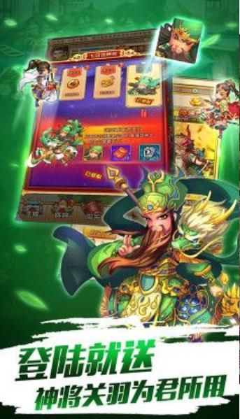 护肝主公游戏截图3