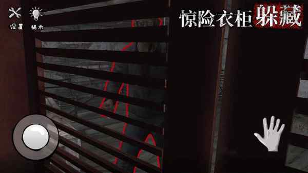 诡屋惊魂游戏截图2