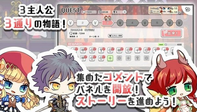 拯救世界之人游戏截图3