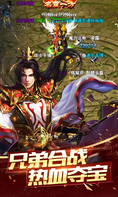 得物神途打金版-游戏截图3