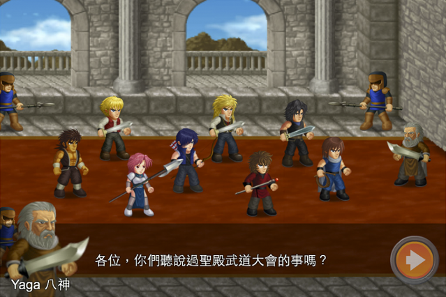 英雄大作战游戏游戏截图3