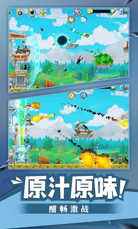 火柴人海盗冲突2游戏截图1