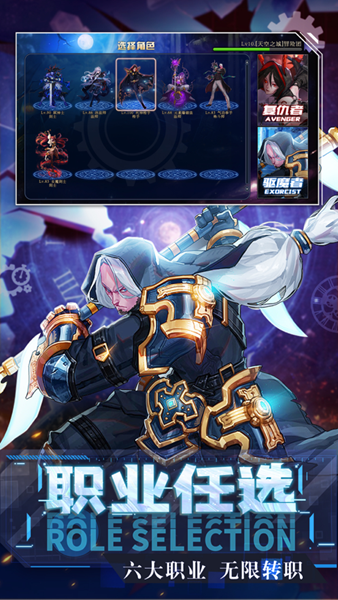 阿修罗决斗场-游戏截图2