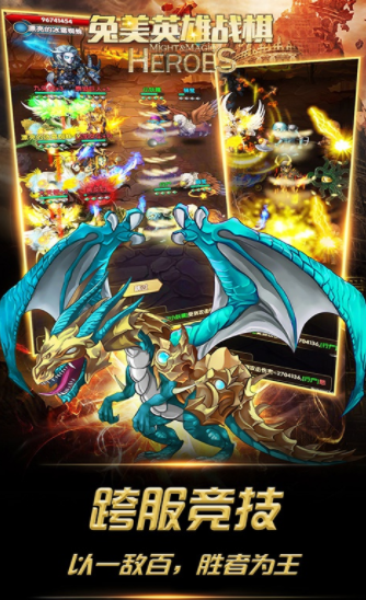兔美英雄战棋游戏截图3