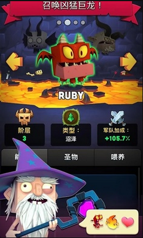 地狱王国魔幻战争游戏截图3