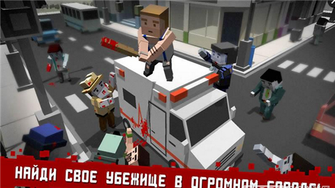 像素僵尸游戏截图3