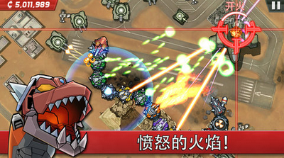 庞然巨物世界大威胁游戏截图1