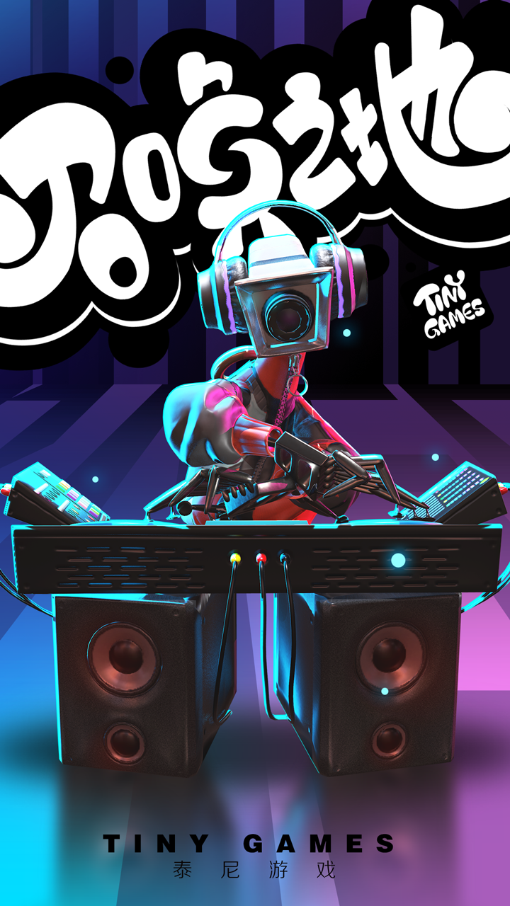 召唤之地游戏截图5