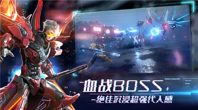 机械起源赛博世界游戏截图2