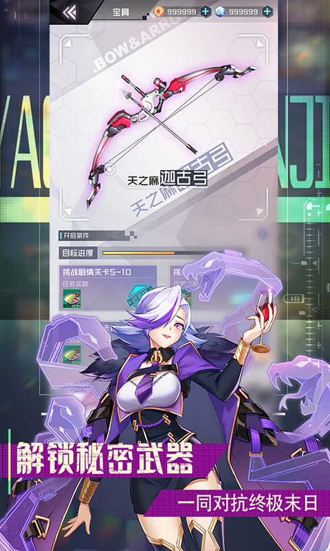 妖灵战姬游戏截图2