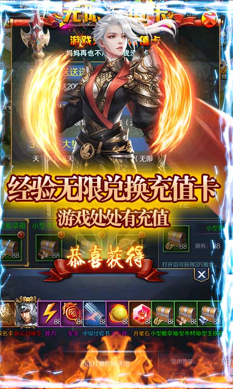 战争游戏：全面冲突游戏截图5