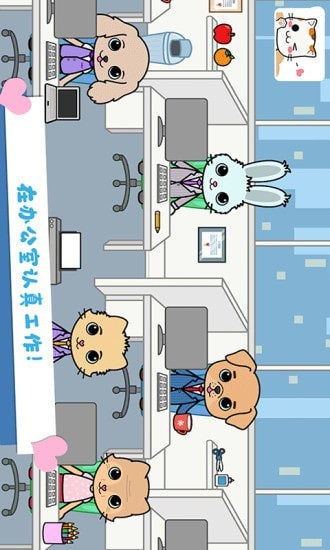 托卡迷你小镇生活游戏截图1