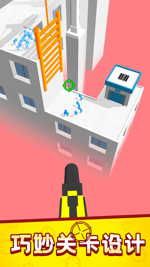 救援突击队游戏截图3