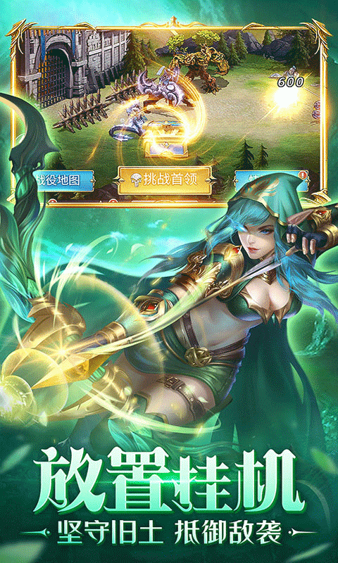 剑圣无双最新版游戏截图3