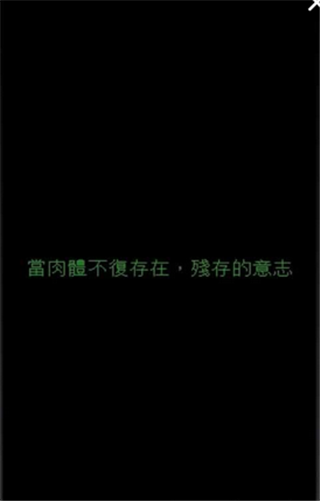 界中界游戏截图1