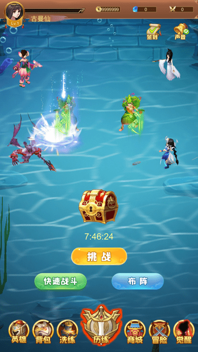 少年封神传说-游戏截图2