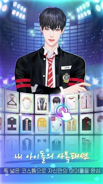 亲爱的制作人游戏截图2