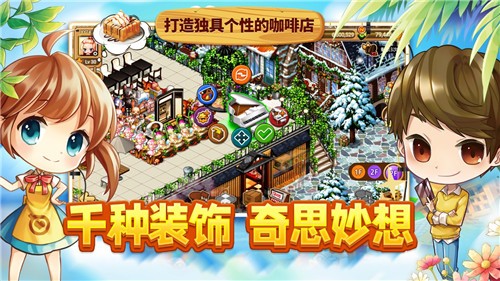 星期五晚上舞蹈之战游戏截图2